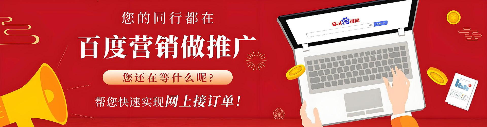 六安sem外包