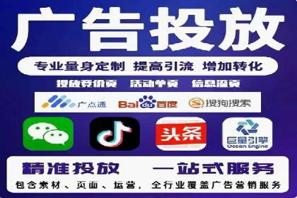 广告行业的变革者：信息流广告在视频平台的运用