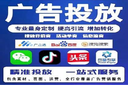 传统企业转型SEM网络推广的探索与收获